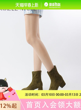 短靴女 Morrell Maxie｜MW244013GN