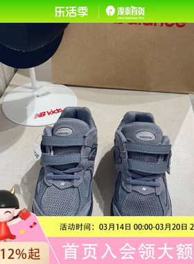 New Balance男女童时尚休闲运动鞋PV2002RH