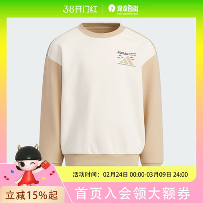 ADIDAS KIDS(阿迪小童)运动系列男小童卫衣KC5334