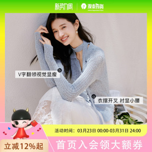 雾霾蓝色针织衫 女2025秋季 新款 开衫 香影法式 长袖 上衣 蓝调时刻