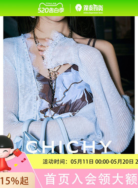 CHICHY法式减龄V领薄款蓝色蕾丝针织开衫CW0K014253