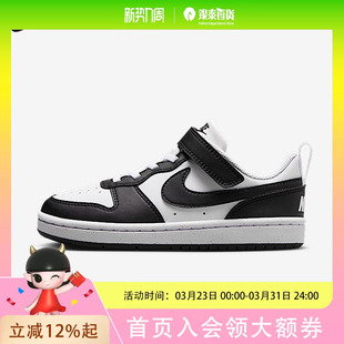 131 DV5457 耐克儿童简约时尚 休闲鞋