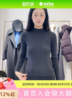 诗凡黎女士简约时尚针织衫39FA533102R-1