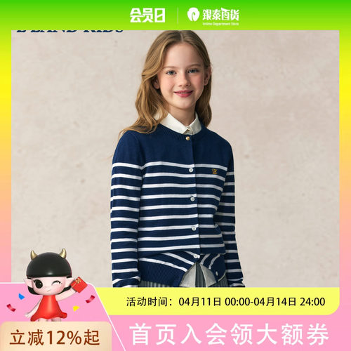 eland kids衣恋童装女童针织衫学院风条纹圆领开衫