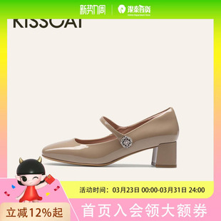 KA65129 女鞋 中跟浅口单鞋 KISSCAT接吻猫都市时装