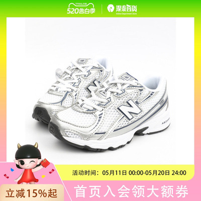 NEW BALANCE KIDS童鞋中性款休闲鞋PZ740WN