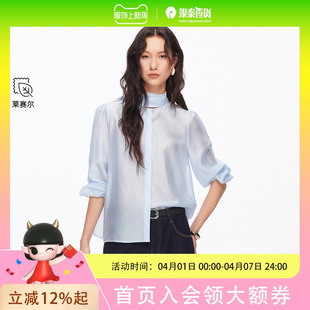 Vero 女2026春季 新款 含莱赛尔飘带宽松慵懒上衣优雅大气326105024 Moda衬衫