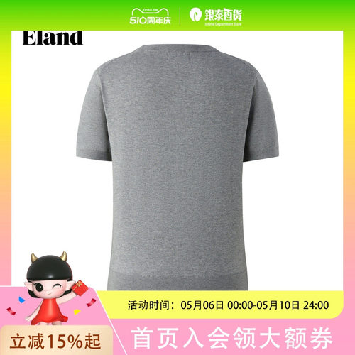 Eland衣恋毛衣女休闲通勤圆领短袖棉质舒适针织衫2026春夏新款