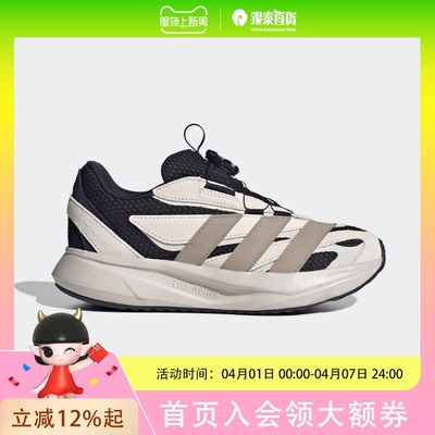 adidas阿迪达斯男大童LIGHTBLAZE HABU J运动休闲鞋KJ6285