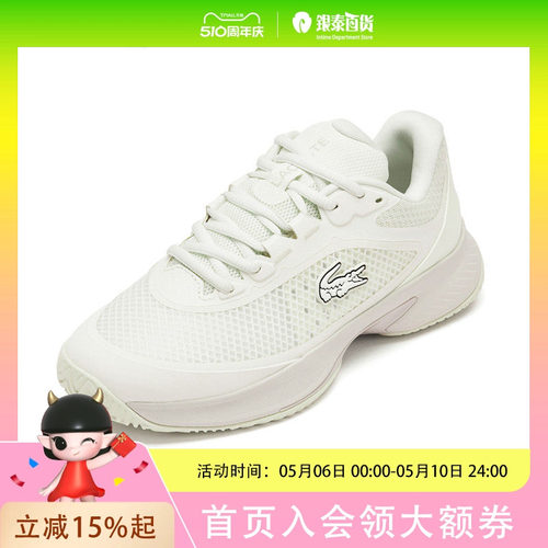 LACOSTE法国鳄鱼女鞋26春季新款TECH POINT专业网球鞋|51SFA0014