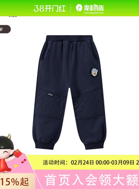 TeenieWeenie Kids小熊童装24秋男宝宝休闲纯色束脚长裤T0TM244901A