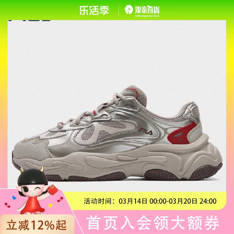 FILA斐乐火星4复古跑鞋女鞋2025冬季新款运动鞋子厚底老爹鞋F12W542103F