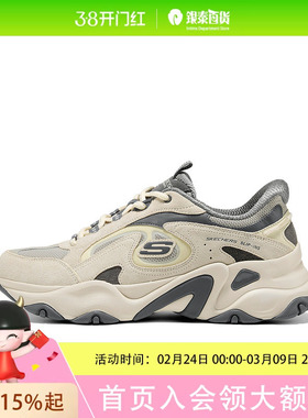 【熊猫鞋五代】斯凯奇男士老爹鞋232417