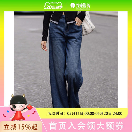 dme德玛纳【沁肤云朵棉】复古港风猫须阔腿裤舒适藏肉易搭女式牛仔裤N040122142134