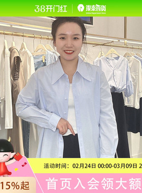 诗凡黎女士休闲时尚衬衫3F4121101