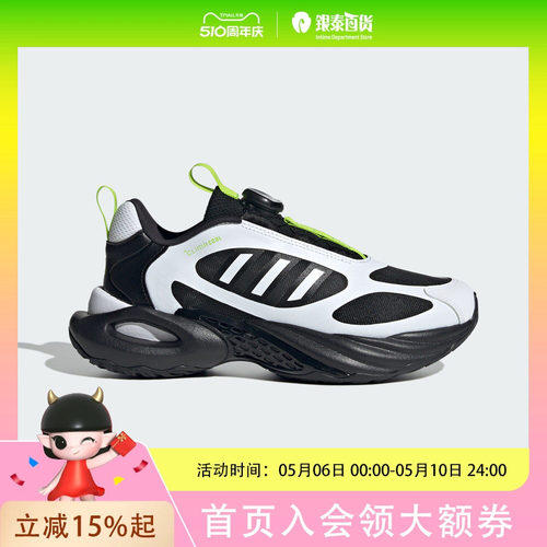 Adidas kids阿迪达斯男大童风动清风鞋稳定透气运动休闲跑步鞋JS4070
