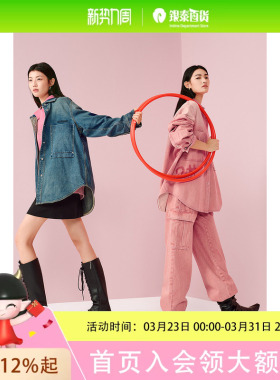 太平鸟牛仔外套A3BBF1206