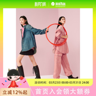 太平鸟牛仔外套A3BBF1206