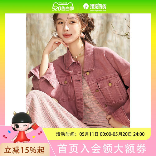 谜秀春款乌梅子酱港风牛仔外套MXD11W0295
