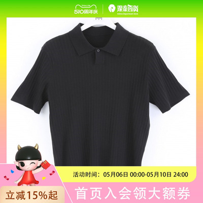 MM/麦檬男装男士时尚V领短袖T恤针织衫9F2200292