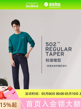 Levi’s李维斯男士502牛仔裤29507-1624