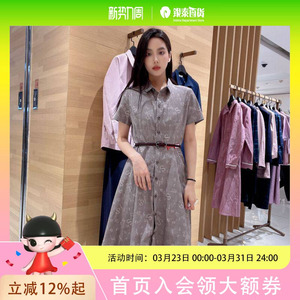 菲姿 女士字母印花简约连衣裙F3B498