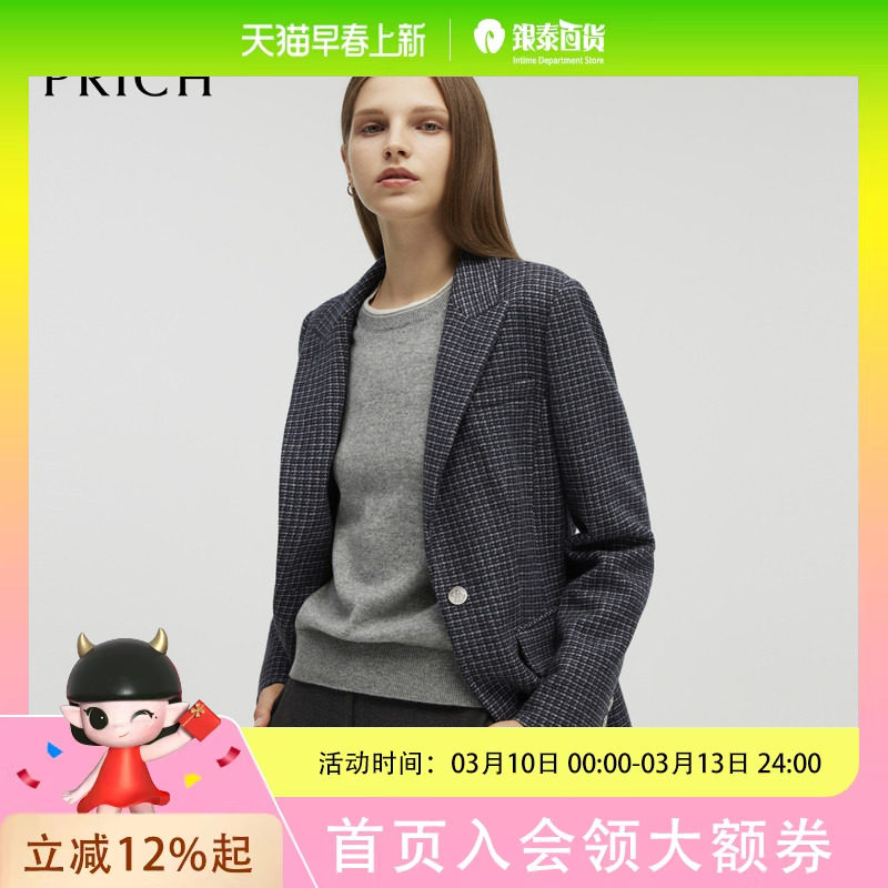 【美丽诺羊毛】PRICH时尚格纹美拉蓝西装2024秋冬新款收腰外套女PRJKE4T02M