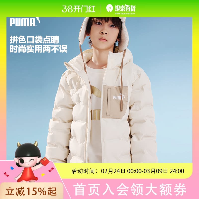 PUMA彪马童装冬季儿童羽绒服连帽羽绒外套撞色口袋设计冬装353425107201