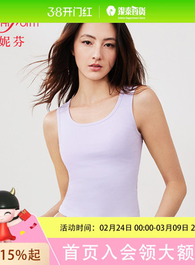 曼妮芬2025春舒适芒果杯小U领带杯背心女士内衣打底上衣20400507