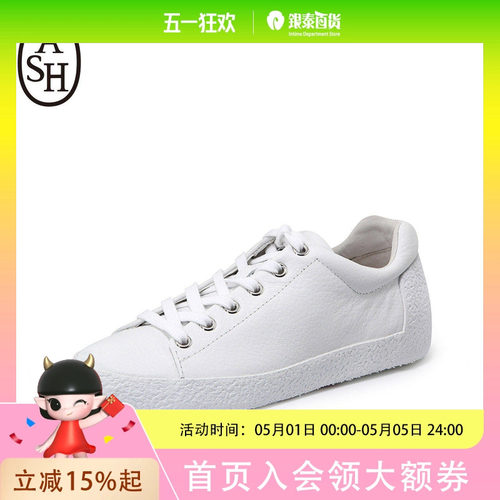 ASH女鞋2026春夏新款NICKY低帮休闲板鞋女圆头平底单鞋小白鞋AQ140L40061