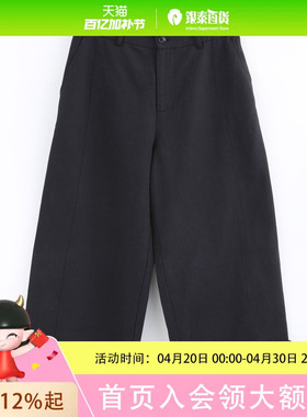 本涩女士简约休闲时尚脚口调节九分裤F1799A01