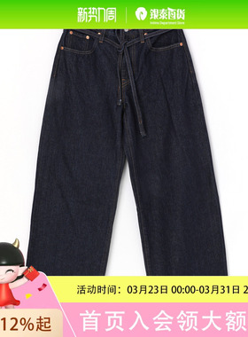 Levi’s李维斯女士XL STRAIGHTE宽松直筒长裤A8701-0007