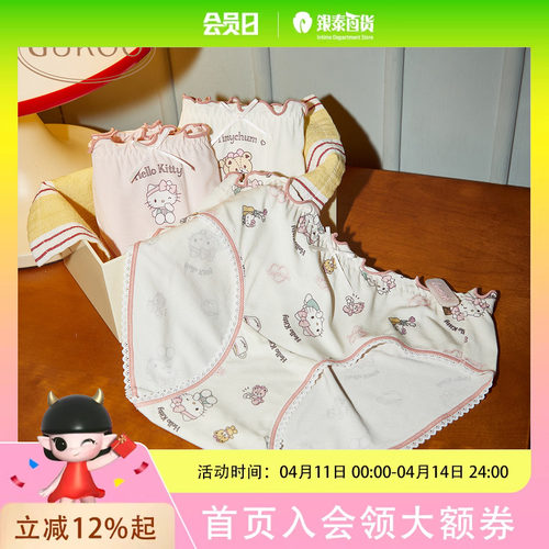 Gukoo/果壳内裤女春夏HelloKitty联名可爱纯棉裆女士内裤3条组合825027821H12