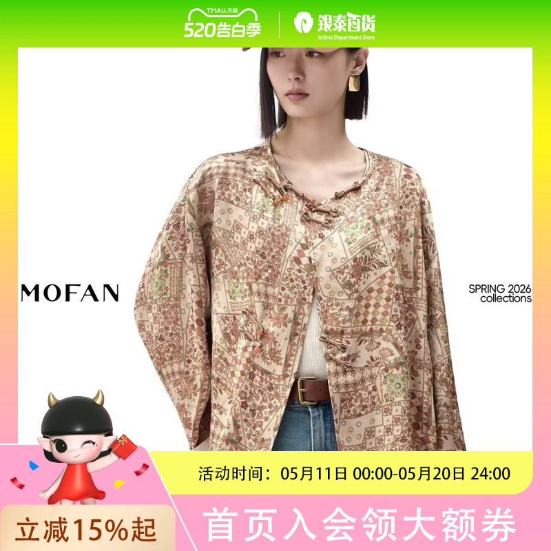 MOFAN26外套MBW653093