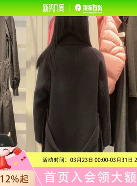 伊芙丽女士时尚简约羊毛大衣1DA570782