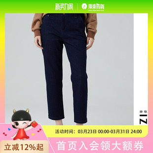 2A202 舒适潮流牛仔裤 FEIZI 菲姿女士时尚