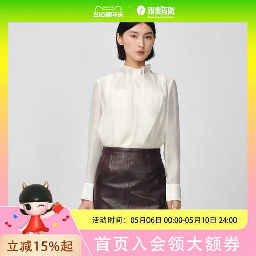 Dekashell/迪卡轩2026春季长袖衬衫通勤立领荷叶边女气质优雅C265315