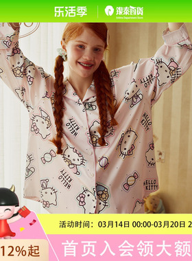 Gukoo/果壳睡衣女春秋款HelloKitty联名满印甜美女士家居服套装825126203H03