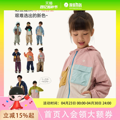 Q21大口袋机能防护外套Q6AH018