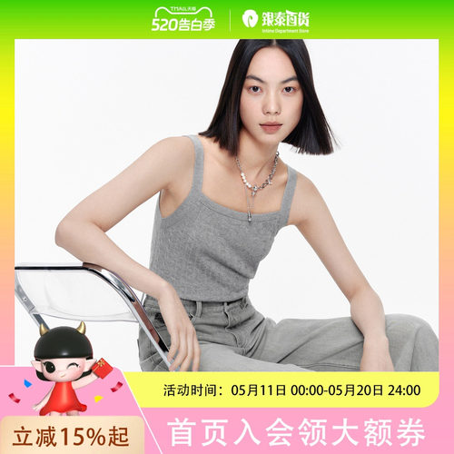伊芙丽女士简约时尚背心吊带1F7231691