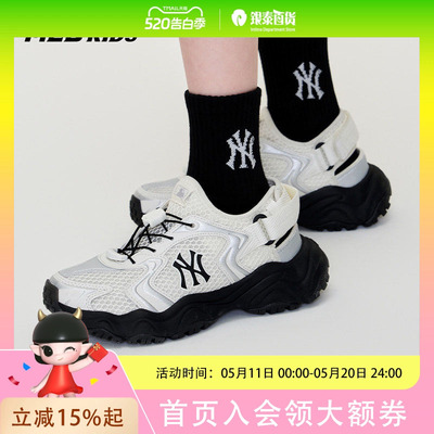 MLB男女童透气潮奢运动鞋CARGO户外老爹凉鞋26春夏款7ASDCB363