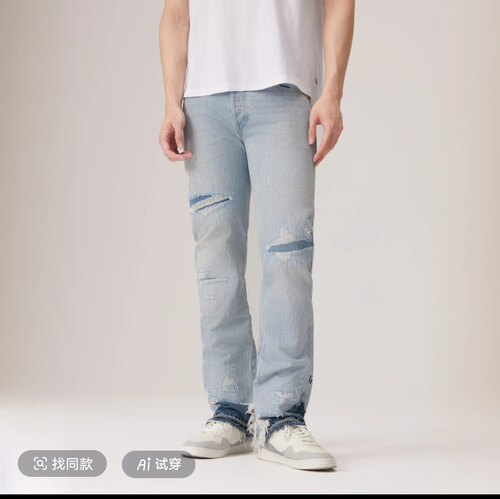 Levi's李维斯25秋冬男士501经典直筒牛仔裤00501-3715