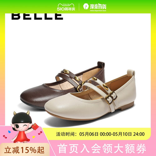 百丽双条带玛丽珍鞋女2025法式复古平底浅口单鞋子E1V1D
