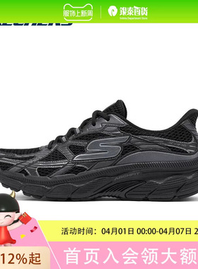 SKECHERS(斯凯奇) 男子MEN'S GO足弓支撑缓震运动鞋 221103-BBK