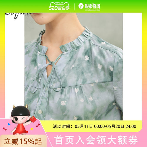 伊芙丽女士时尚简约衬衫1E2220351