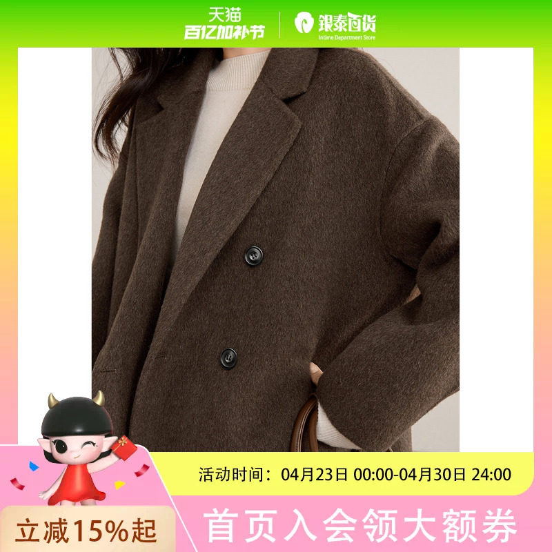 【绵羊毛】英伦风西装领双排扣宽松中长款保暖厚双面呢大衣外套