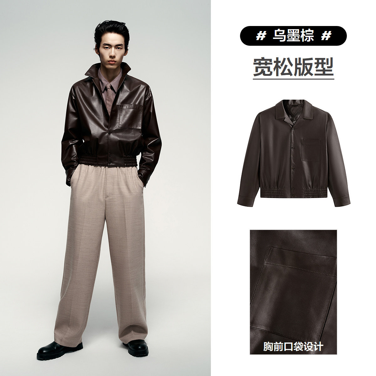 【锋度皮衣】太平鸟男装棕色山羊皮外套款真皮夹克潮B1BDF4F02&