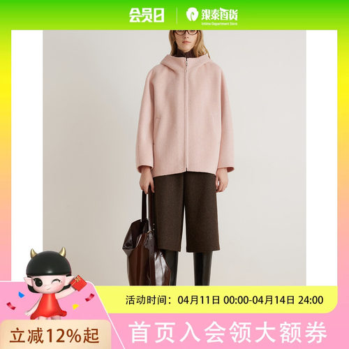 【商场同款】ELLE粉色双面呢大衣女2024冬款毛呢外套