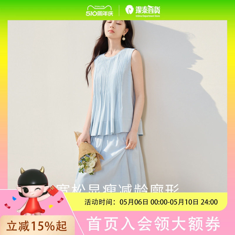 香影轻熟风蓝色套装裙女2025夏装新款无袖半身裙莱赛尔两件套