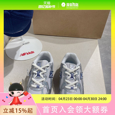 New Balance儿童时尚休闲运动鞋IZ740WP